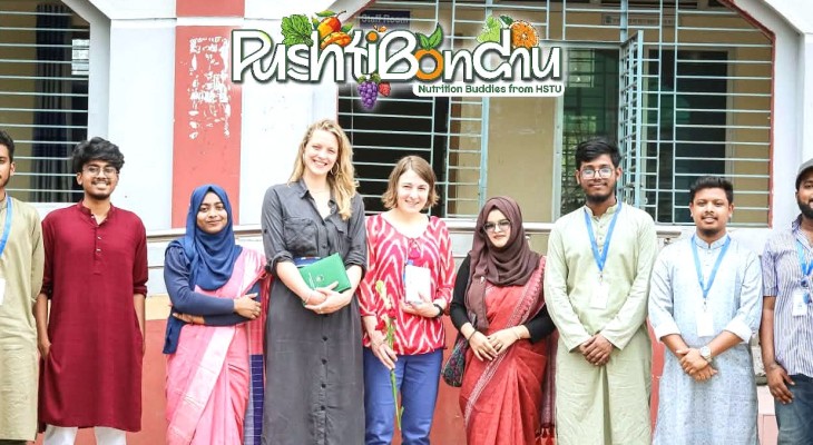 হাবিপ্রবি শিক্ষার্থীদের ‘পুষ্টিবন্ধু’ প্রজেক্ট পরিদর্শনে আন্তর্জাতিক প্রতিনিধি দল